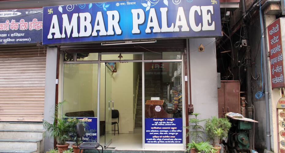 Hotel Ambar Palace, Haridwar 4